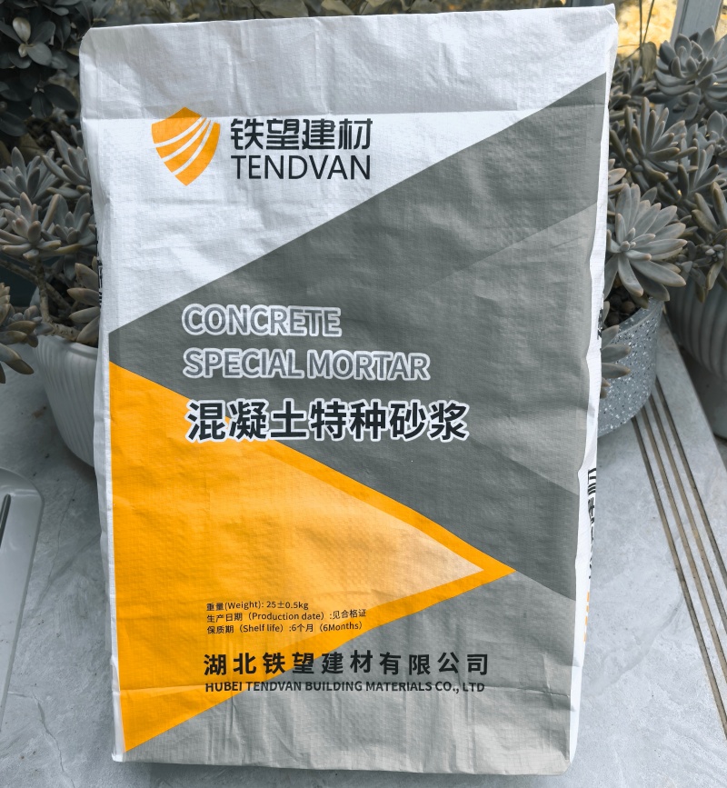 萧县高延性混凝土