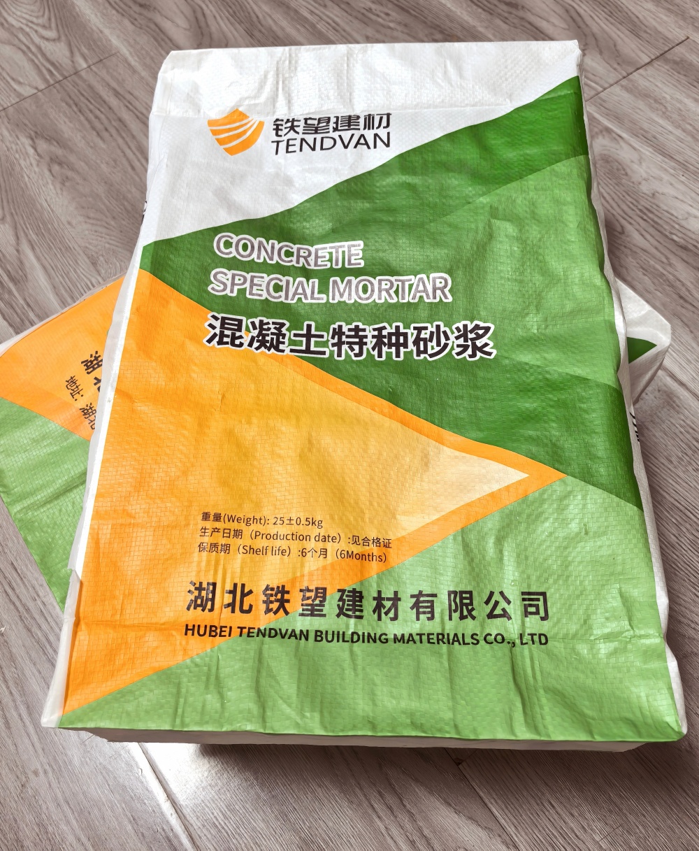 萧县薄层快速修补料