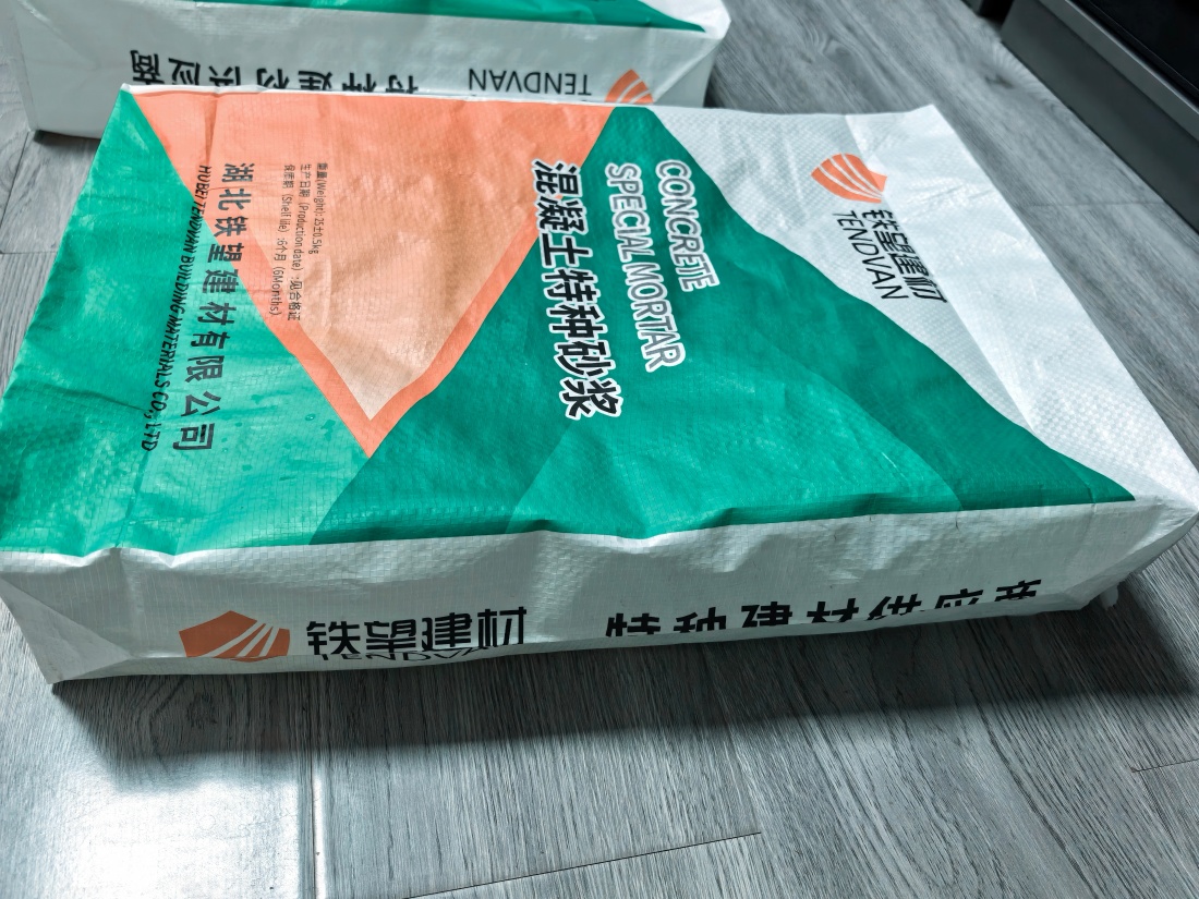 萧县抗裂密实剂