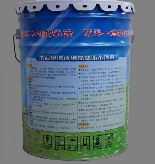 萧县水泥基渗透结晶防水涂料
